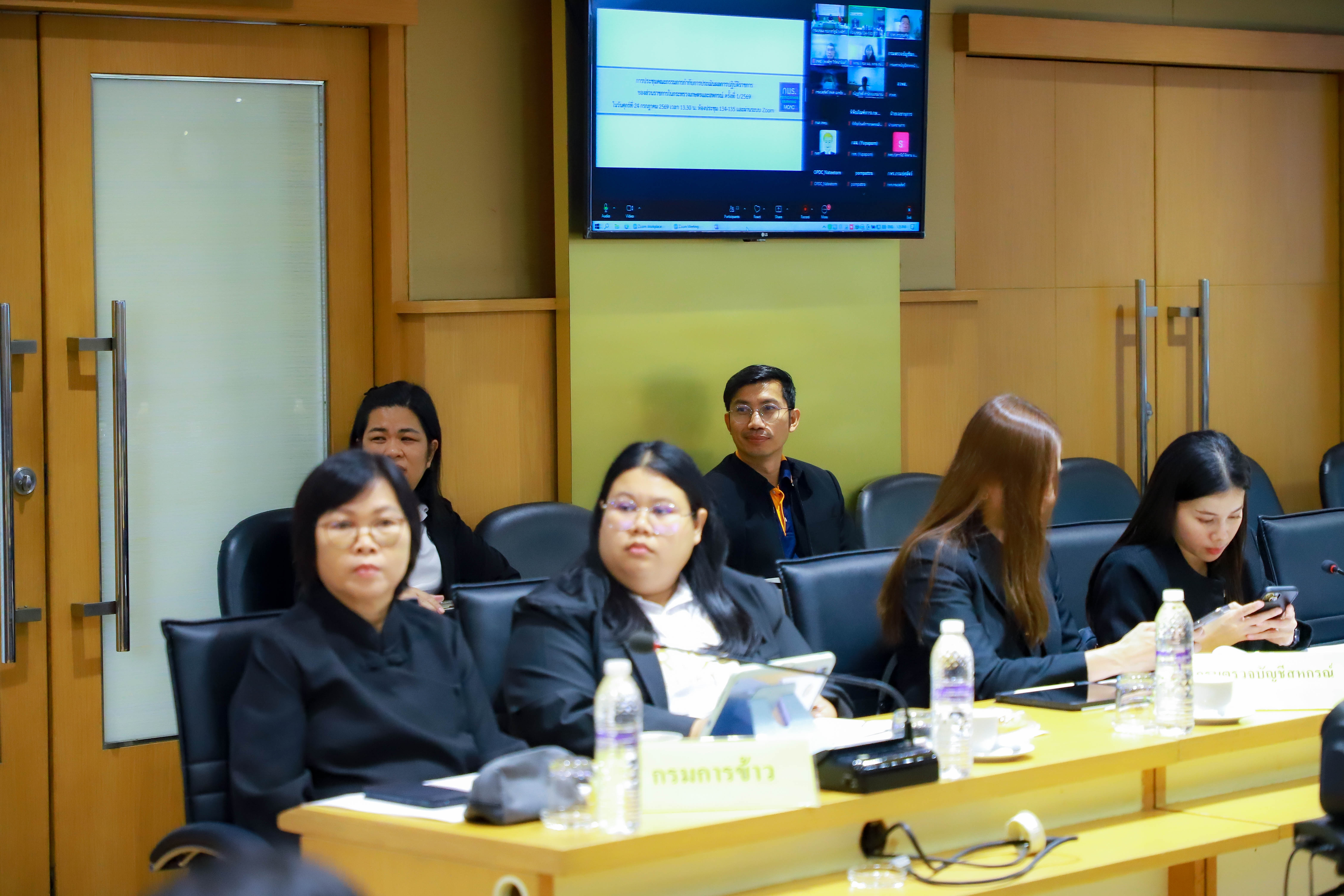 title - ส.ป.ก. ร่วมการประชุมคณะกรรมการกำกับการประเมินผลการปฏิบัติราชการ ของส่วนราชการในกระทรวงเกษตรและสหกรณ์ครั้งที่ 1/2569